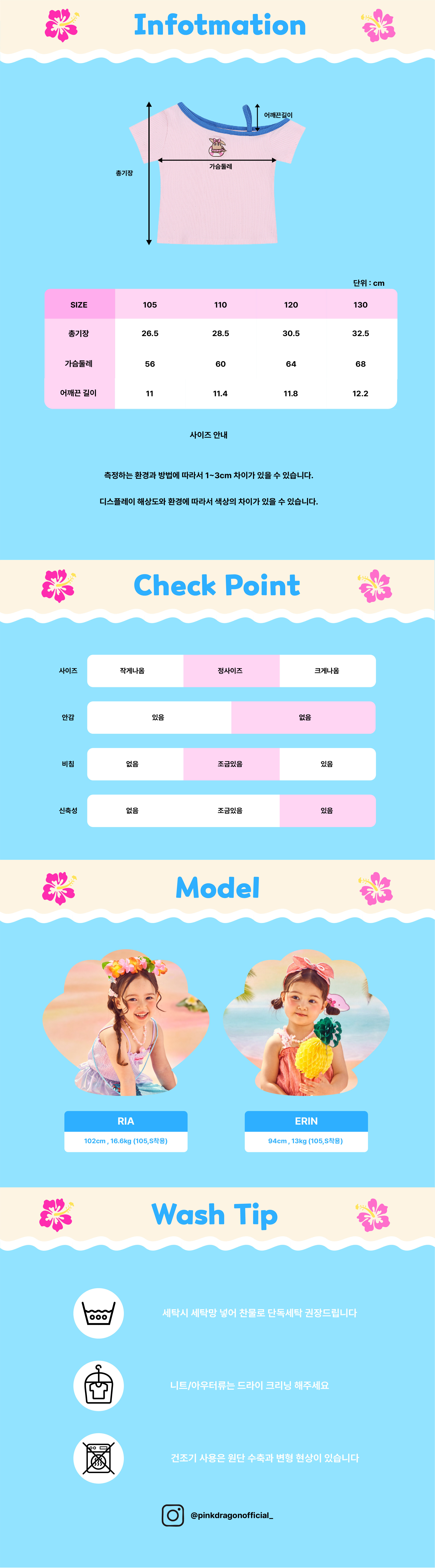 P63DCT020 PK 배색 오프숄더 티-06.jpg